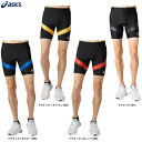 ◆メール便対応商品◆ASICS(アシックス)ミドルタイツ(2091A160)(陸上/スポーツ/トレーニング/スパッツ/インナー/ストレッチ/吸汗速乾/男性用/メ...