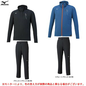 MIZUNO（ミズノ）ウィンドブレーカージャケット パンツ 上下セット（32ME0020/32MF0020）（スポーツ/トレーニング/ランニング/ウインドブレーカー/フード収納可/男性用/メンズ）