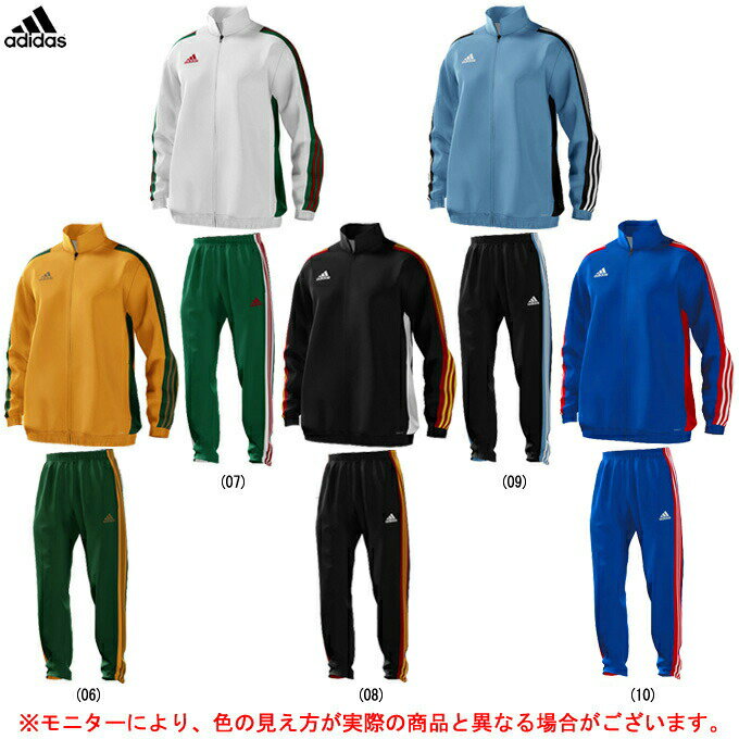 adidas（アディダス）限定 オーダー ウインドブレーカージャケット パンツ 上下セット（CE7479/CE7470）（スポーツ/トレーニング/ランニング/サッカー/ウインドブレーカー上下セット/セットアップ/メンズ/男女兼用/ユニセックス）