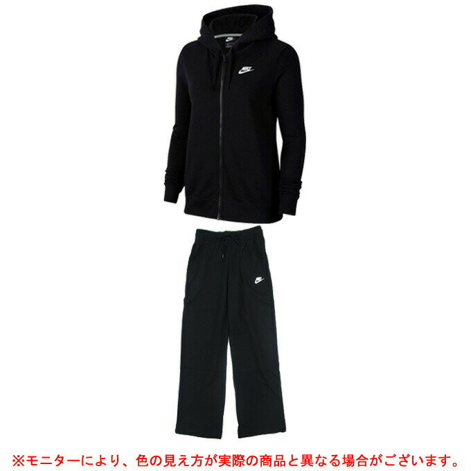 NIKE（ナイキ）フレンチテリー クラブ フルジップフーディ パンツ 上下セット（CJ3919/CJ3921）（スポーツ/トレーニング/フードあり/ウェア/スウェット上下セット/セットアップ/女性用/レディース）