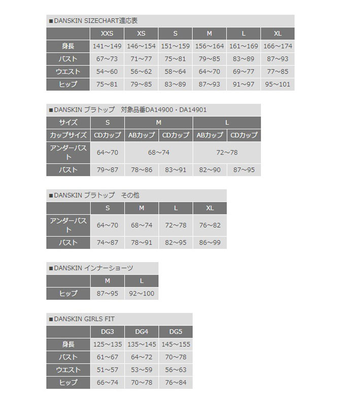 【在庫処分品】DANSKIN（ダンスキン）エーディーエージェー フーディー（DAJ50100）（フィットネス/エクササイズ/トレーニング/スポーツ/パーカー/フード付き/子供用/キッズ）