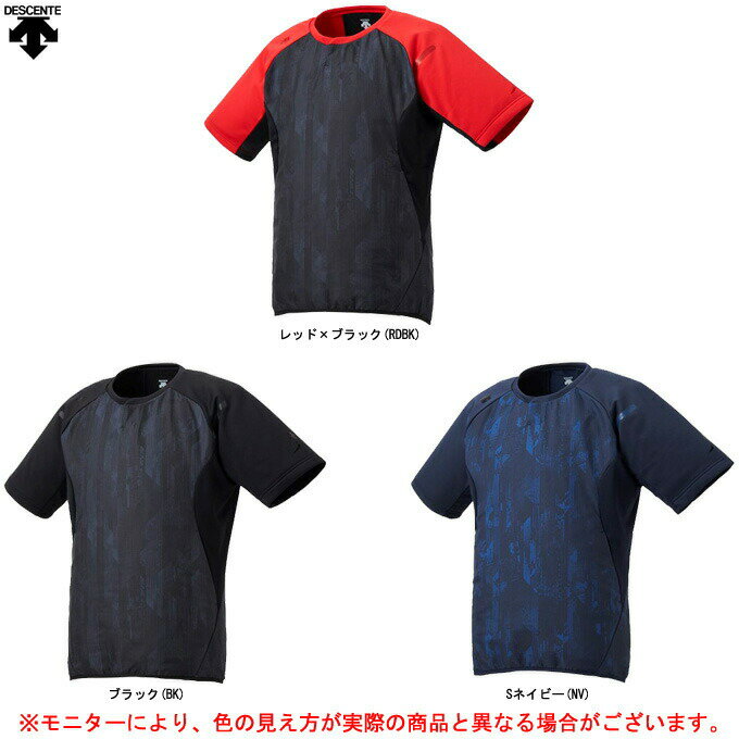 楽天市場】大谷翔平 デサント(スポーツ・アウトドア)の通販 楽天市場】大谷翔平 デサント(スポーツ・アウトドア)の通販