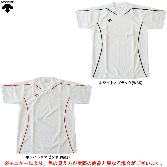 ◆メール便対応商品◆DESCENTE（デサント）半袖プラシャツ（DVB5732）（スポーツ/バレー/バレーボール/Tシャツ/ウェア/半袖/男女兼用/ユニセックス）