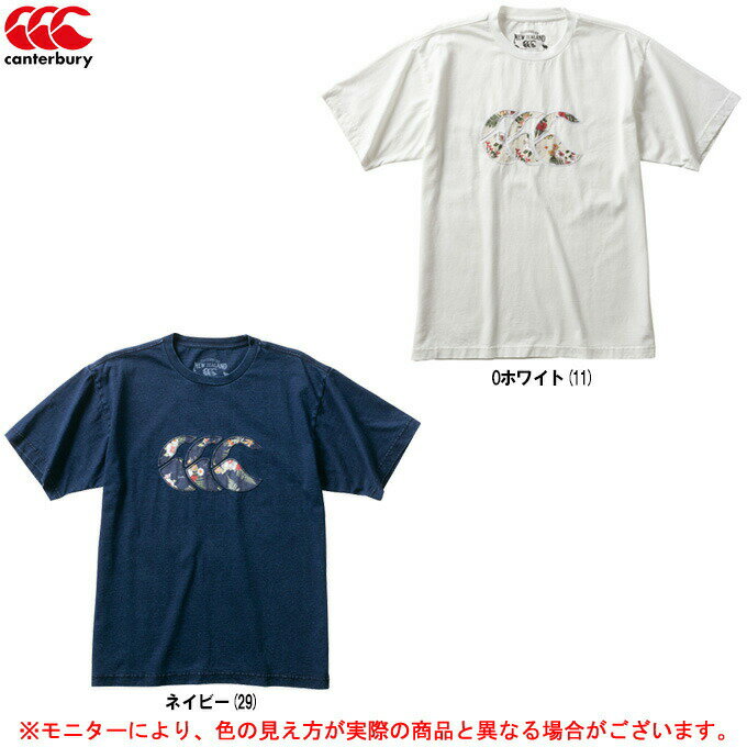 Canterbury（カンタベリー）ショートスリーブ ティーシャツ（RA30061）（スポーツ/トレーニング/ラグビー/ラガー/半袖/Tシャツ/ウェア/男性用/メンズ）