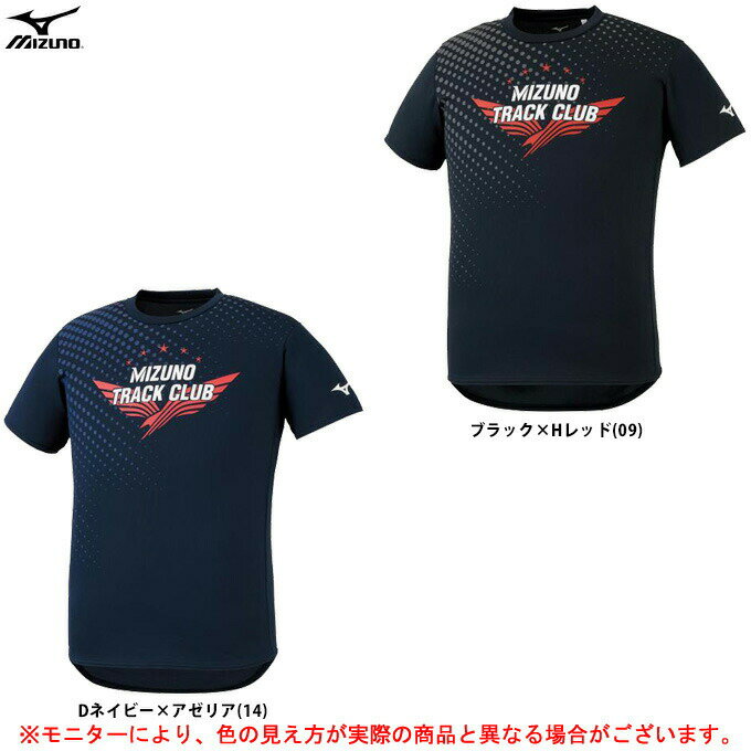 ■品番 U2MA0060 ■商品説明 ミズノの半袖Tシャツです。 MTCエンブレムを大胆に使用したデザイン。 ■素材 ポリエステル100％ ■カラー ブラック×Hレッド(09) Dネイビー×アゼリア(14) ■サイズ MIZUNO MEN'S SIZE サイズ：身長 / 胸囲 / 胴囲 S：162-168 / 85-91 / 71-77 M：167-173 / 89-95 / 75-81 L：172-178 / 93-99 / 79-85 XL：177-183 / 97-103 / 83-89 2XL：182-188 / 101-107 / 87-93 ■当社在庫商品