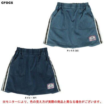 Crocs（クロックス） サイドラインデザインデニムショートパンツ（140644）（キュロット/カジュアル/スカート風/女の子用/ガールズ/小学生/子供用/ジュニア/キッズ）