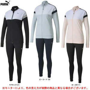 PUMA（プーマ）カラーブロック ウィメンズ トレーニングスーツ（582867）（スポーツ/トレーニング/ランニング/フィットネス/ジャケット/パンツ/上下セット/ウェア/セットアップ/女性用/レディース）