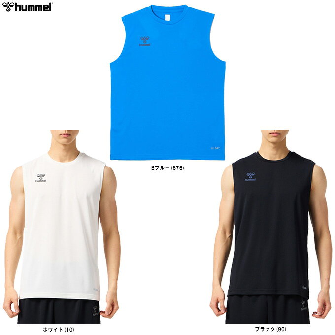 ■品番 HAP1245N ■商品説明 BEE DRYシリーズ。 肌面は撥水糸で凹凸がある生地を使用したノースリーブシャツ。 汗で濡れても肌面から表面に水分が逃げるため、汗をかいてもべたつきにくく、運動後の汗冷えを軽減する。 【機能】吸汗速乾、UVカット ■素材 ポリエステル100％ ■カラー ホワイト(10) Bブルー(676) ブラック(90) ■サイズ hummel MEN'S SIZE サイズ：身長 / 胸囲 / 胴囲 S：162-168 / 86-90 / 70-78 M：167-173 / 90-94 / 74-82 L：172-178 / 94-98 / 78-86 O：177-183 / 98-102 / 82-90 XO：182-188 / 98-102 / 82-90 ■当商品は地肌に直接身に着けるタイプの商品の為、返品・交換等の不可となります。 ■当社在庫商品