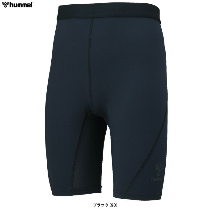 Rakuten - ◆メール便対応商品◆hummel（ヒュンメル）ぴたっとつめたハーフタイツ（HAP6046P）（スポーツ/トレーニング/サッカー/フットサル/フィットネス/ランニング/スパッツ/インナー/ウェア/接触冷感/男性用/メンズ）