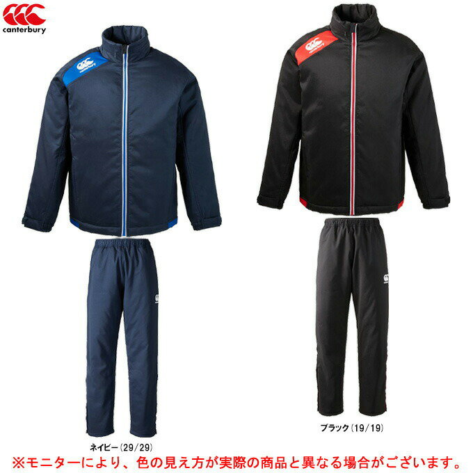 Canterbury（カンタベリー）ウォームインサレーションジャケット パンツ 上下セット（RG70523/RG10525）（スポーツ/ラグビー/トレーニング/防寒/撥水/ウェア/セットアップ/保温/ウィンドブレーカー/中綿/男性用/メンズ）