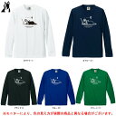 ■品番 VJ20501 ■商品説明 バレーボールジャンキーのロングドライTシャツです。 ■素材 ポリエステル100％ ■カラー ホワイト(1) ブラック(2) ブルー(57) ネイビー(21) グリーン(71) ■サイズ Junky MEN'S SIZE サイズ：身長 / 胸囲 / ウェスト XS：157-163 / 81-87 / 67-73 S：162-168 / 85-91 / 71-77 M：167-173 / 89-95 / 75-81 L：172-178 / 93-99 / 79-85 XL：177-183 / 97-103 / 83-89 ■当社在庫商品