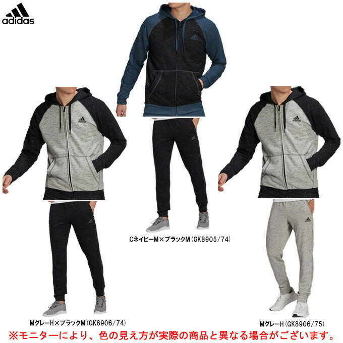 adidas（アディダス）M ESS MEL スウェットパーカー パンツ 上下セット（31226/31246）（スポーツ/トレーニング/カジュアル/ウェア/フードあり/パーカー/セットアップ/男性用/メンズ）