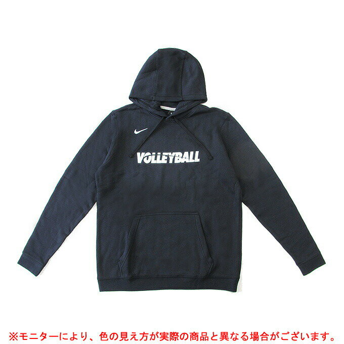 NIKE（ナイキ）トレーニング フーディー（835585VB02）（バレーボール/スウェット/パーカー/スポーツ/ウェア/練習着/部活/裏起毛/フード付き/男性用/メンズ）