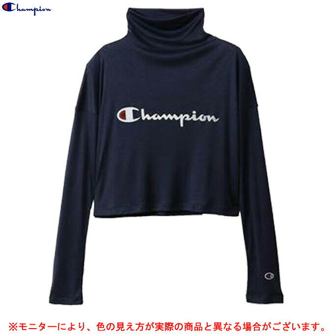 【Lサイズのみ】Champion（チャンピオン）ウィメンズ ボトルネックシャツ（CWRS405）（スポーツ/トレーニング/ランニング/フィットネス/ハイネック/長袖/ドライ/女性用/レディース） 1