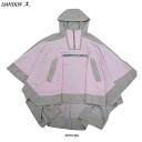 【在庫処分品】DANSKIN(ダンスキン)ポンチョ(DARK3913)(スポーツ/フィットネス/エクササイズ/トレーニング/アウトドア/ウェア/アウター/撥水/...