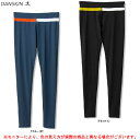 ◆メール便対応商品◆【在庫処分品】DANSKIN（ダンスキン）カラーブロックレギンス（DC29305）（フィットネス/エクササイズ/トレーニング/スポーツ/ヨガ/ピラティス/YOGA/カジュアル/スパッツ/ウェア/女性用/レディース）