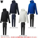 DESCENTE（デサント）クアトロセンサー フルジップパーカー パンツ 上下セット（DMMRJF22/DMMRJG22）（MoveSport/スポーツ/ランニング/トレーニング/フィットネス/長袖/ルームウェア/部屋着/フードあり/吸汗速乾/男性用/メンズ）