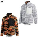 【XSサイズのみ】adidas(アディダス)IZ XPLR SHERPA F シェルパ フリースジャケット(IZG36)(スポーツ/トレーニング/カジュアル/上着/ウェア/裏起毛/リバーシブル/防寒/男性用/メンズ)(4)