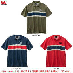 Canterbury（カンタベリー）ショートスリーブ ラガーシャツ（RA31131）（ラグビー/ラガー/スポーツ/トレーニング/半袖/ウェア/シャツ/男性用/メンズ）