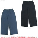 【在庫処分品】DANSKIN（ダンスキン）WIDE PANTS（SIW