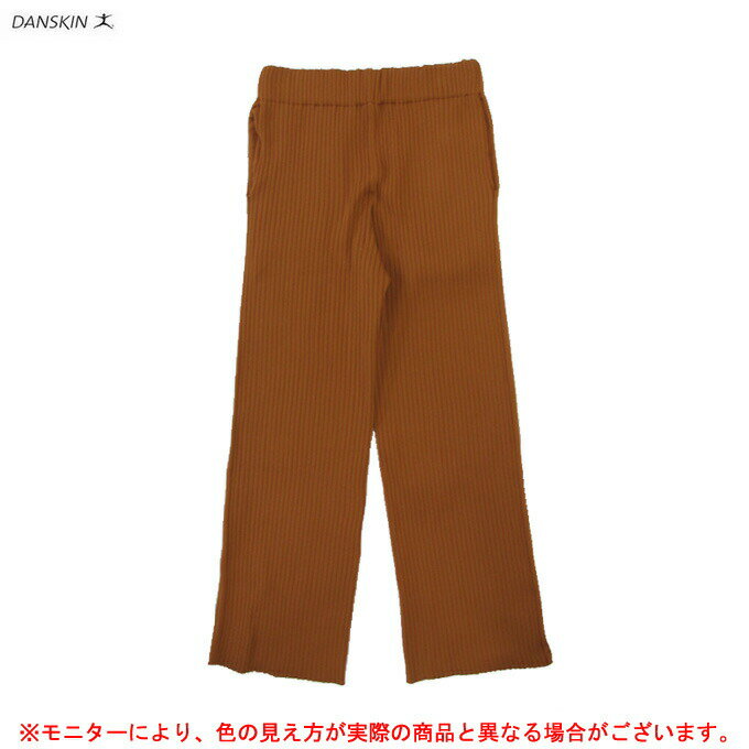 【在庫処分品】DANSKIN（ダンスキン）RIB KNIT WIDE PANTS（SIW87302）（フィットネス/エクササイズ/トレーニング/スポーツ/ヨガ/ピラティス/YOGA/カジュアル/ロングパンツ/女性用/レディース） 1