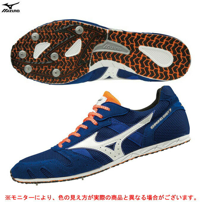 MIZUNO(ミズノ)クロノディスト7(U1GA1903)(陸上競技/スポーツ/オールウェザートラック専用/長距離/シューズ/スパイク/靴/男性用/メンズ)
