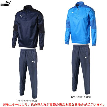 PUMA（プーマ）トレーニング ピステトップス パンツ 上下セット（704652/704653）（スポーツ/サッカー/フットサル/トレーニング/防風/男性用/メンズ）