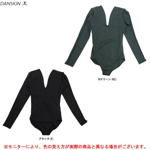 ◆メール便対応商品◆【Sサイズのみ】DANSKIN(ダンスキン)ロングスリーブレオタード(DARK1931)(フィットネス/エクササイズ/バレエ/トレーニング/スポーツ/ヨガ/ピラティス/女性用/レディース) ◆メール便対応商品◆【Sサイズのみ】DANSKIN(ダンスキン)ロングスリーブレオタード(DARK1931)(フィットネス/エクササイズ/バレエ/トレーニング/スポーツ/ヨガ/ピラティス/女性用/レディース)