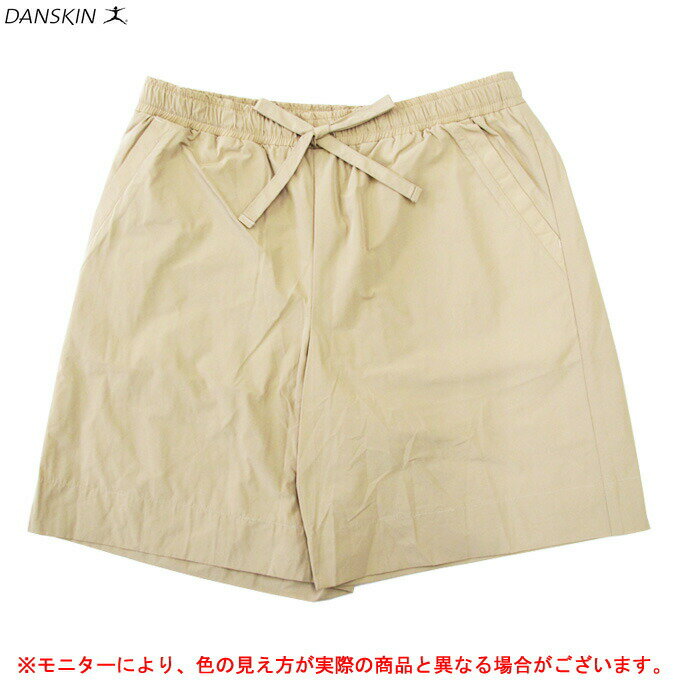 【在庫処分品】DANSKIN（ダンスキン）ワイドハーフパンツ（DD47156）（フィットネス/エクササイズ/トレーニング/スポーツ/ランニング/ウォーキング/ヨガ/リラックス/ウェア/撥水/制電/女性用/レディース）