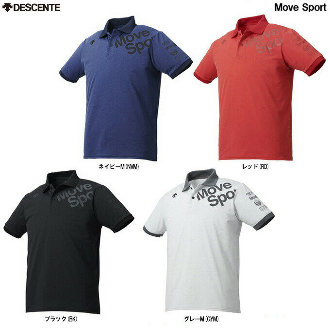 デサントゴルフ ゴルフウェア（メンズ） ◆メール便対応商品◆DESCENTE（デサント）TOUGH ポロシャツ（DMMRJA74）（Move Sport/スポーツ/トレーニング/ランニング/ジム/部活/練習/ゴルフ/ウェア/半袖/吸汗速乾/男性用/メンズ）