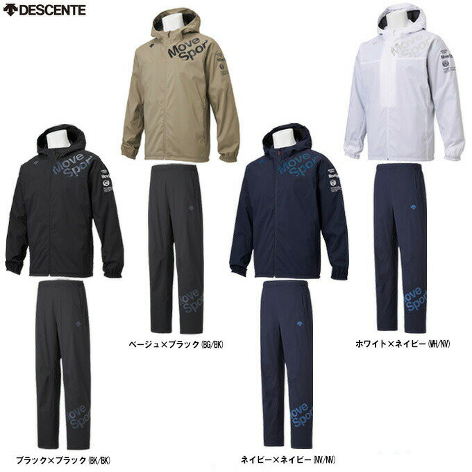 DESCENTE（デサント）AIR THERMOTION ライトジャケット ロングパンツ 上下セット（DMMSJF31/DMMSJG31）（Move Sport/トレーニング/ウェア/スポーツ/ウインドブレーカー上下セット/ストレッチ/防風/撥水/セットアップ/男性用/メンズ） 1