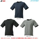 ◆メール便対応商品◆SSK（エスエスケイ）proedge プロエッジ 半袖ジャケット（EDRF21109）（スポーツ/野球/ベースボール/トレーニング/ストレッチ/ドライ/スウェット/半袖/カジュアル/ウェア/男性用/メンズ）