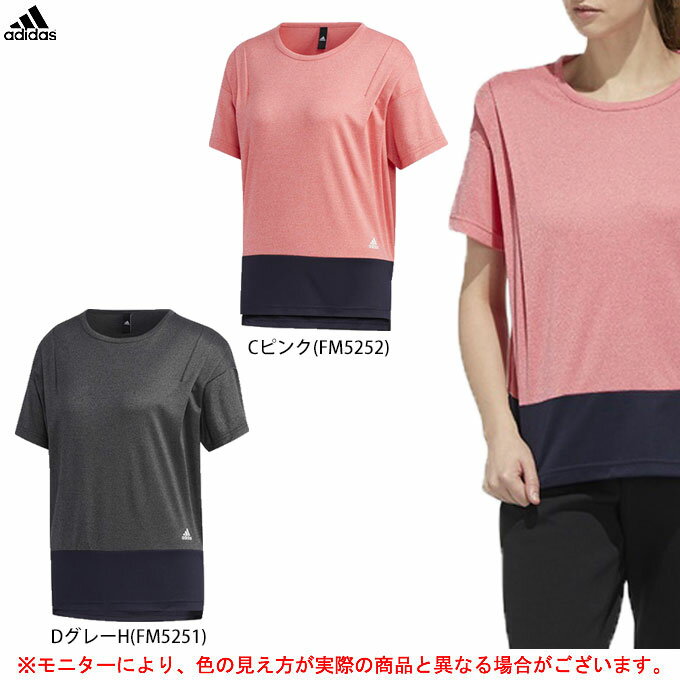 ◆メール便対応商品◆adidas（アディダス）W MH TERO Tシャツ（GUN27）(スポーツ/トレーニング/フィットネス/ジム/ランニング/ヨガ/カジュアル/チュニック/シャツ/ウェア/半袖/女性用/レディース)