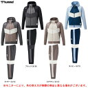 hummel（ヒュンメル）スウェットフルジップジャケット パンツ 上下セット（HAP8242/HAP8242P）（サッカー/フットボール/トレーニング/パーカー/フードあり/吸汗速乾/セットアップ/男性用/メンズ）