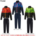 hummel（ヒュンメル）PRIAMOREウォームアップジャケット パンツ 上下セット（HJT2100/HJT2100P）（スポーツ/トレーニング/サッカー/フットサル/ランニング/部活/ウェア/再帰反射/吸汗速乾/セットアップ/子供用/ジュニア）