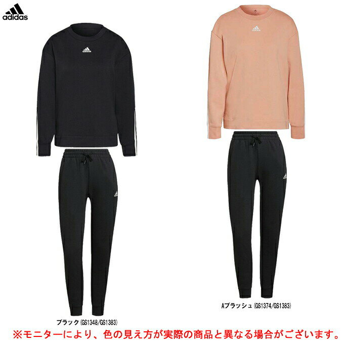 adidas（アディダス）W ESS 3S DK クルースウェット パンツ 上下セット（ISB25/AS772）（スポーツ/トレーニング/ウェア/フィットネス/ランニング/カジュアル/部屋着/ルームウェア/スウェット上下セット/セットアップ/長袖/女性用/レディース）