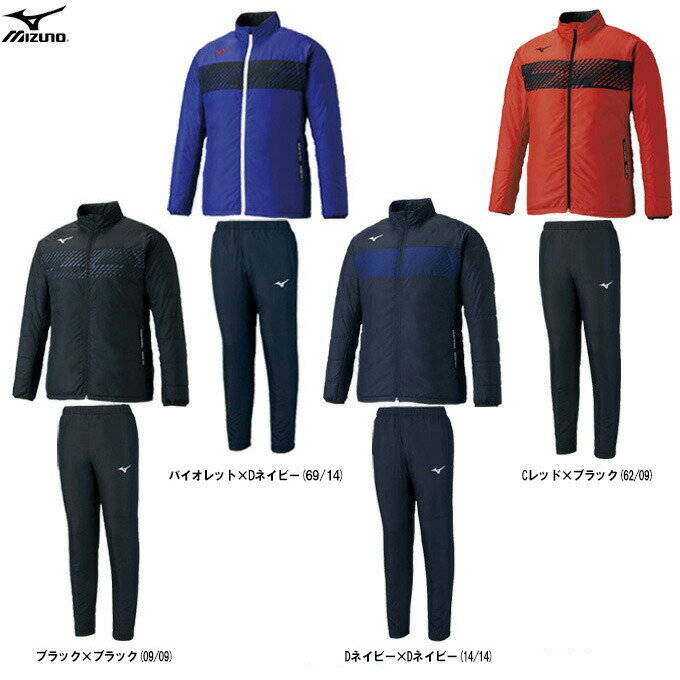 MIZUNO(ミズノ)ウォーマーシャツ パンツ 上下セット(P2ME1520/P2MF1520)(サッカー/フットボール/フットサル/スポーツ/トレーニング/ウ...