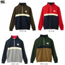 【ブラウン/Mのみ】Canterbury(カンタベリー)フレックスウォームコントロール ジップアップスウェット(RA41587)(ラグビー/スポーツ/トレーニン...