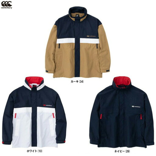 【ホワイトのみ】Canterbury(カンタベリー)ウエストヘブン ジャケット(RA71107)(ラグビー/スポーツ観戦/トレーニング/ウェア/カジュアル/ジャケット/アウター/ジャンバー/長袖/フードあり/裏メッシュ/男性用/メンズ) 【ホワイトのみ】Canterbury(カンタベリー)ウエストヘブン ジャケット(RA71107)(ラグビー/スポーツ観戦/トレーニング/ウェア/カジュアル/ジャケット/アウター/ジャンバー/長袖/フードあり/裏メッシュ/男性用/メンズ)