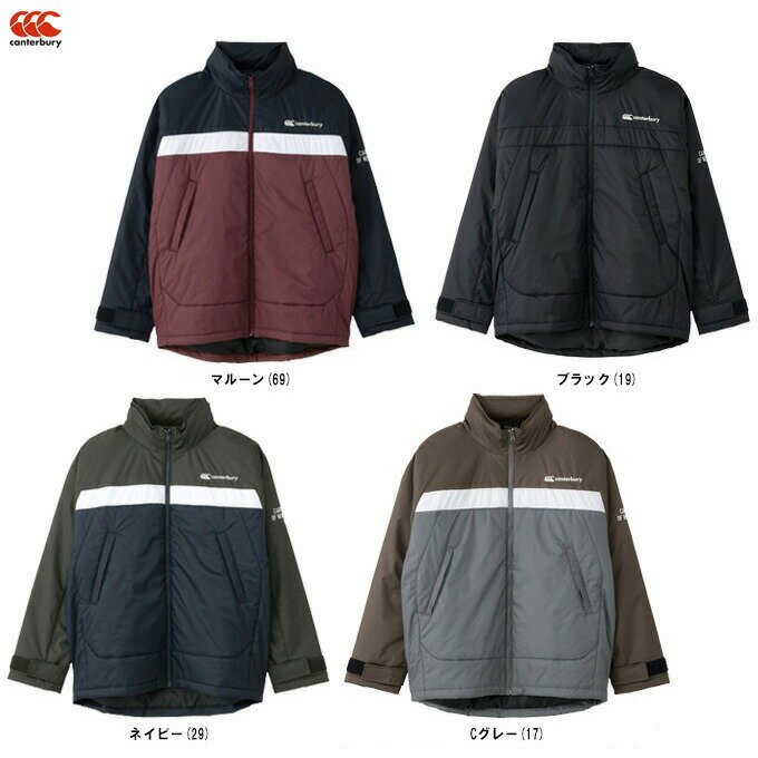 Canterbury（カンタベリー）フレックスウォーム インサレーションジャケット（RA71594）（ラグビー/スポーツ/トレーニング/長袖/中綿/ウェア/カジュアル/フードあり/男性用/メンズ）