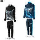 【ネイビーのみ】Canterbury(カンタベリー)プラクティスジャケット パンツ 上下セット(RG71800P/RG11802)(ラグビー/スポーツ/トレーニ...