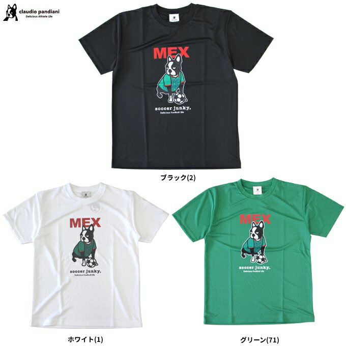 ◆メール便対応商品◆soccer junky（サッカージャンキー）メキシカーニ ワークアウト...