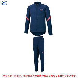 MIZUNO（ミズノ）ストレッチフリースジャケット パンツ 上下セット（U2MC0501/U2MD0501）（陸上競技/スポーツ/トレーニング/ランニング/ジャージ上下セット/男女兼用/ユニセックス）