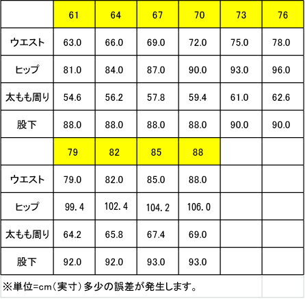 【楽天市場】アシックス asicsバスケットボール レフリースラックスノータック タック無し男女兼用 審判着【XB9003