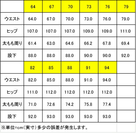 アシックス asicsバスケットボール レフリースラックスツータック タック有り男女兼用 審判着【XB9002】