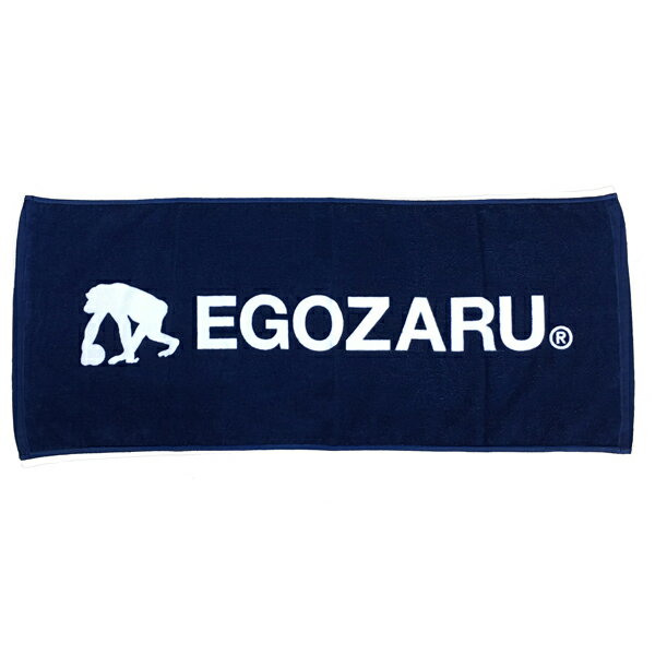 EGOZARU エゴザルバスケ 記念品今治製フェイスタオル TOWEL タオル【EZAC-07】(ネイビー)※在庫取商品のため、在庫がない場合もございます。