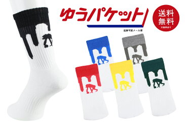 【6色展開】【2足購入でメール便送料無料】EGOZARU エゴザルバスケ ソックスDRIPソックス【EZAC-1701】