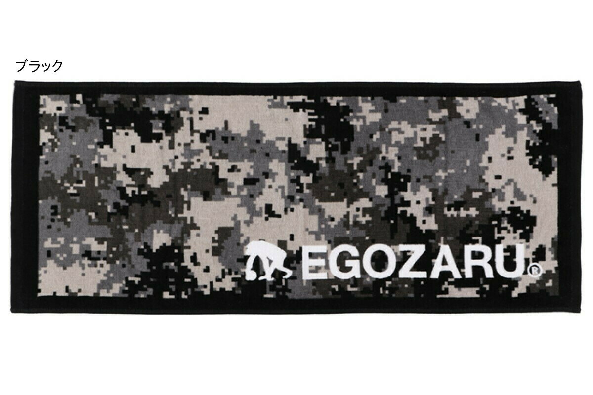 【3色展開】エゴザル EGOZARUバスケ 記念品DIGICAMOフェイスタオル【EZAC-1910】