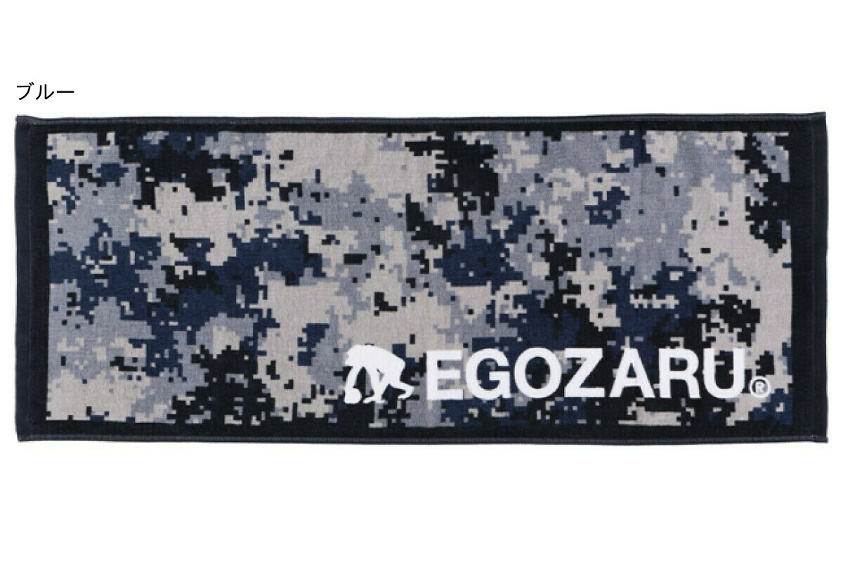 【3色展開】エゴザル EGOZARUバスケ 記念品DIGICAMOフェイスタオル【EZAC-1910】