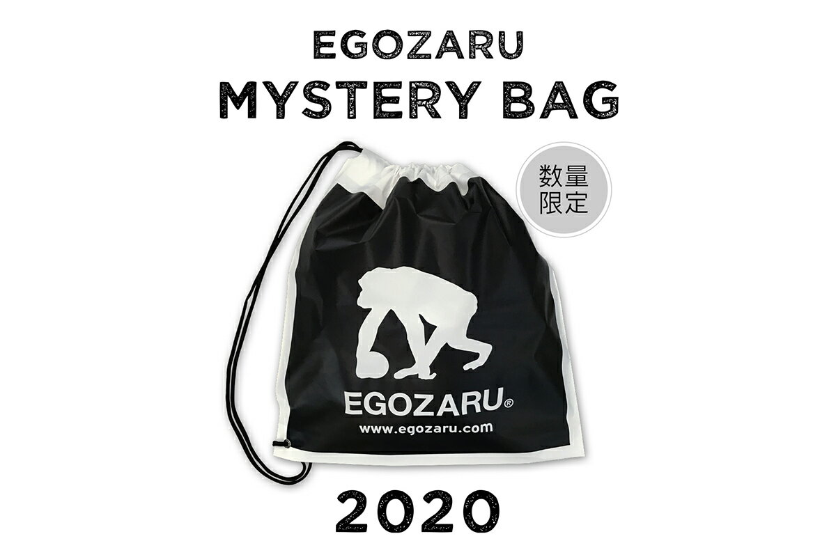 エゴザル EGOZARUミステリーバッグ2020MYSTERY BAG 2020福袋 お正月 限定【EZMB-2001】【返品・交換不可】※2020年1月1日より順次お届けとなります。